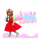 HanaHana...（個別スタンプ：2）