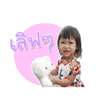 HanaHana...（個別スタンプ：3）