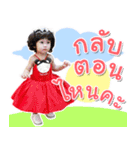 HanaHana...（個別スタンプ：4）
