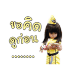 HanaHana...（個別スタンプ：6）