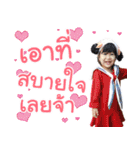 HanaHana...（個別スタンプ：7）