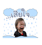 HanaHana...（個別スタンプ：9）