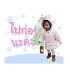 HanaHana...（個別スタンプ：12）