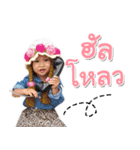 HanaHana...（個別スタンプ：14）