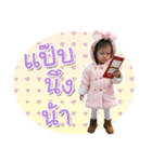 HanaHana...（個別スタンプ：18）