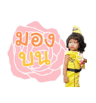 HanaHana...（個別スタンプ：20）