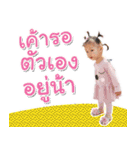 HanaHana...（個別スタンプ：23）