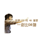 AsiaUspeech（個別スタンプ：3）