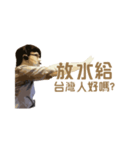 AsiaUspeech（個別スタンプ：5）