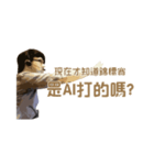 AsiaUspeech（個別スタンプ：9）