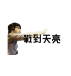 AsiaUspeech（個別スタンプ：12）