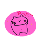 わんにゃん♪（個別スタンプ：1）