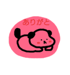 わんにゃん♪（個別スタンプ：6）