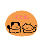 わんにゃん♪（個別スタンプ：12）