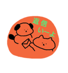 わんにゃん♪（個別スタンプ：14）