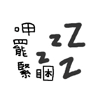 Lazy series#1.BG Face（個別スタンプ：9）