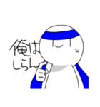 とくさ（個別スタンプ：3）