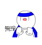 とくさ（個別スタンプ：6）