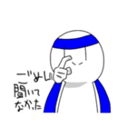 とくさ（個別スタンプ：7）