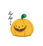 Happy Halloween haha 2017（個別スタンプ：1）