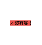 I am very proud~~（個別スタンプ：1）