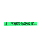 I am very proud~~（個別スタンプ：5）