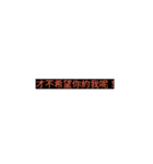 I am very proud~~（個別スタンプ：6）