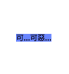 I am very proud~~（個別スタンプ：8）
