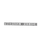 I am very proud~~（個別スタンプ：9）