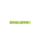I am very proud~~（個別スタンプ：10）