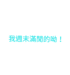 I am very proud~~（個別スタンプ：14）