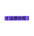 I am very proud~~（個別スタンプ：16）