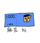hi hi man ＆ bye bye mouse（個別スタンプ：19）