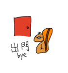 hi hi man ＆ bye bye mouse（個別スタンプ：27）