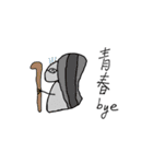 hi hi man ＆ bye bye mouse（個別スタンプ：32）