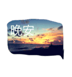 Courage go（個別スタンプ：3）