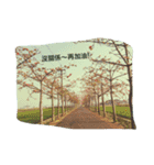 Courage go（個別スタンプ：4）