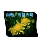 Courage go（個別スタンプ：6）