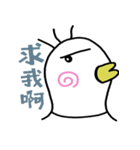 Gorgeous debut Is a chicken（個別スタンプ：1）