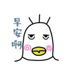 Gorgeous debut Is a chicken（個別スタンプ：2）