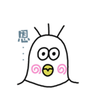 Gorgeous debut Is a chicken（個別スタンプ：4）