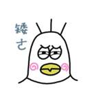 Gorgeous debut Is a chicken（個別スタンプ：13）