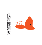 I am NIGI（個別スタンプ：1）
