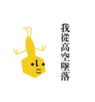 I am NIGI（個別スタンプ：2）