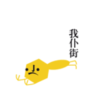 I am NIGI（個別スタンプ：3）