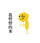 I am NIGI（個別スタンプ：4）