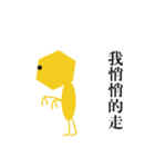 I am NIGI（個別スタンプ：5）