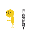 I am NIGI（個別スタンプ：6）