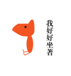 I am NIGI（個別スタンプ：9）