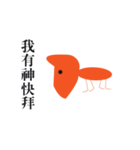 I am NIGI（個別スタンプ：10）